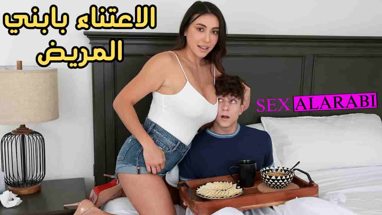 سكس مترجم الاعتناء بابني المريض نيك شرالأمط امهات – مشاهدة xnxx