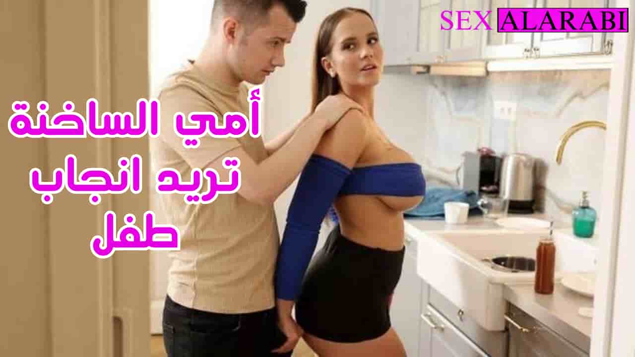 سكس مترجم – انا والأم الساخنة ننجب طفل – سكس امهات – مشاهدة xnxx mom
