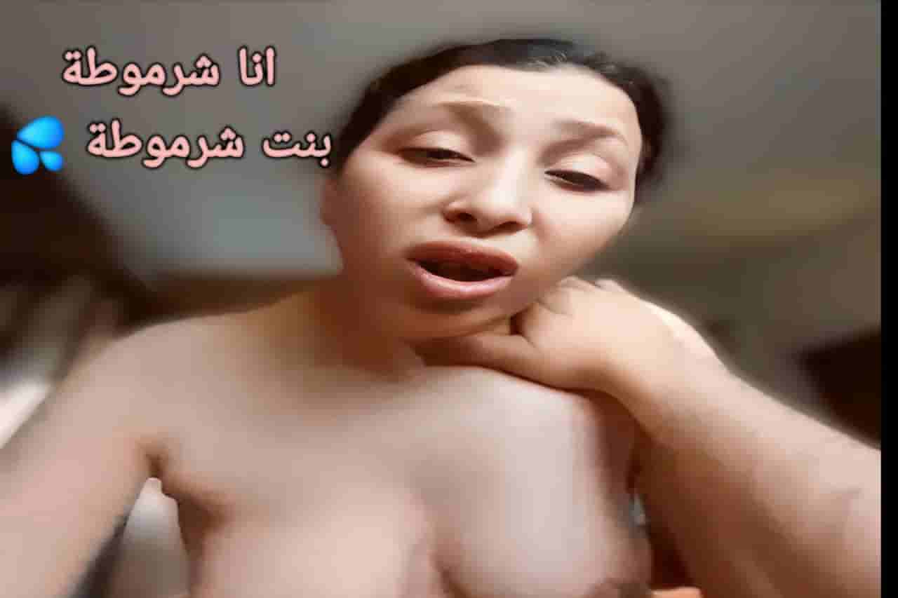 انا شرموطة بنت شرموطة  سكس عراقي ينيج سوريا