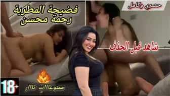 نيك شرالأمط رحمه محسن كامل – الفنانة المغنية المصرية